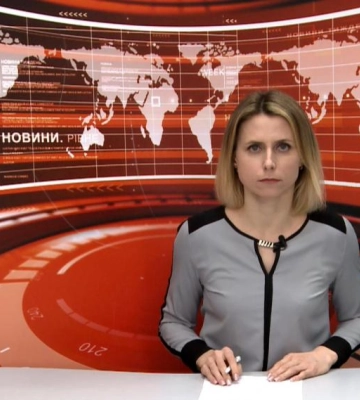 Денні новини Рівного та області за 29 лютого 2024 року (ВІДЕО)