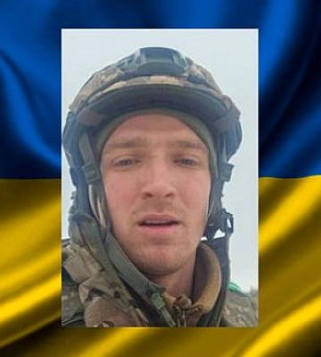На войне за Украину погиб военный из Криворожья Сергей Кирпа