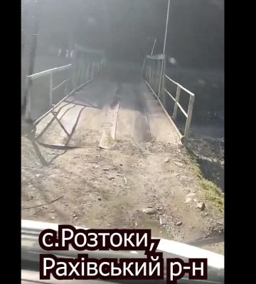 Як на Рахівщині «швидка» до пацієнтів доїжджає