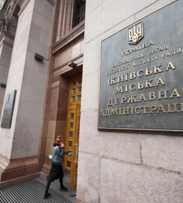 Киевсовет проголосовал за создание комиссии по вопросам взаимодействия с центральной властью Киевсовет проголосовал за создание комиссии по вопросам взаимодействия с центральной властью