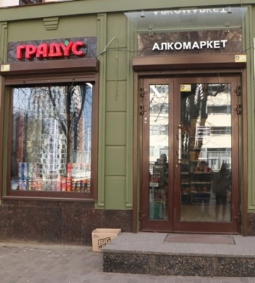 Культура міського простору: у Дніпрі підприємцям нагадали про правильне розміщення реклами на фасадах будівель