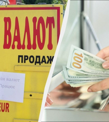 Нацбанк посилив гривню в перший день весни: офіційний курс на п’ятницю
