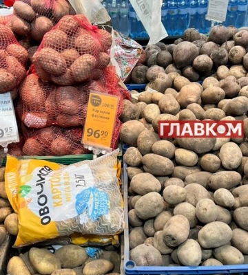 Стара картопля за ціною молодої. Ціновий феномен у супермаркетах Києва