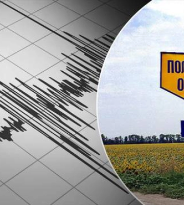 На Полтавщине ночью произошло землетрясение