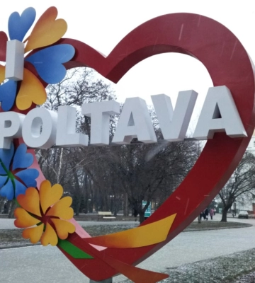 На Полтавщині 1 березня зафіксували землетрус