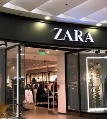Найбільший у світі модний холдинг Zara повертається в Україну
