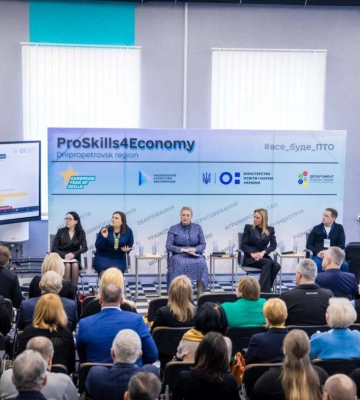 Форум «ProSkills4Economу» у Дніпропетровській області: розвиток профтехосвіти