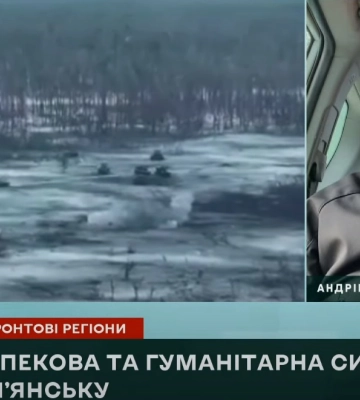 Под Купянском уже образовалось кладбище российской техники и военных — мэр
