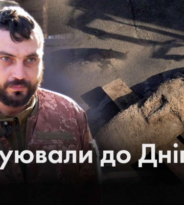 Неочікувана знахідка: військовослужбовець виявив половецьку бабу на лінії фронту