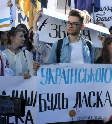 Харківщина у трійці лідерів в Україні за кількістю порушень мовного закону