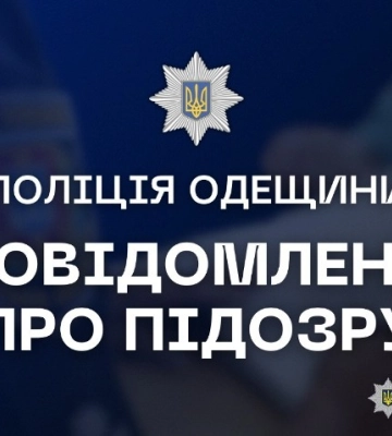 В Одесі спіймали шахрая