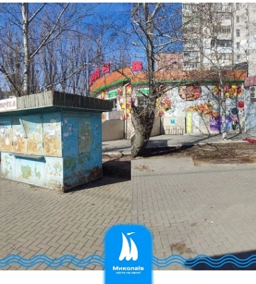 У Миколаєві прибирають конструкції, що псують вигляд міста