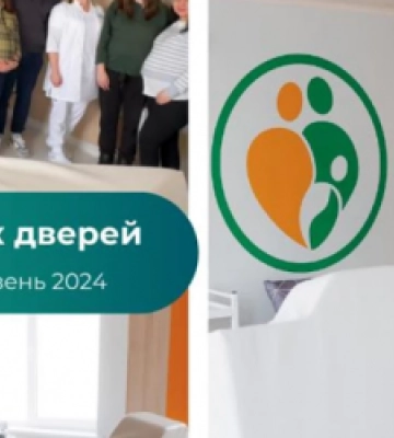 Львівський перинатальний центр запрошує майбутніх батьків на Дні відкритих дверей (РОЗКЛАД)