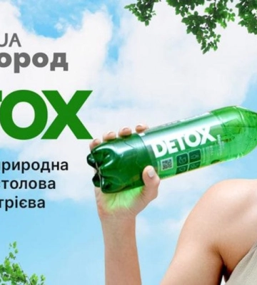 В Україні запрацював завод із виробництва мінеральної та питної води Аqua Миргород