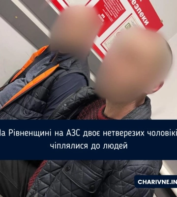 У Дубні на заправці двоє дебоширів чіплялися до людей