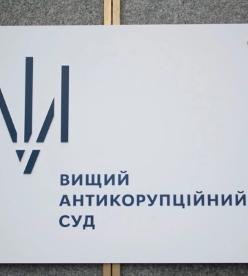 САП просит конфисковать активы подполковника ГСЧС на Харьковщине