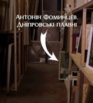 Херсонські музейники ідентифікували ще одну викрадену окупантами картину