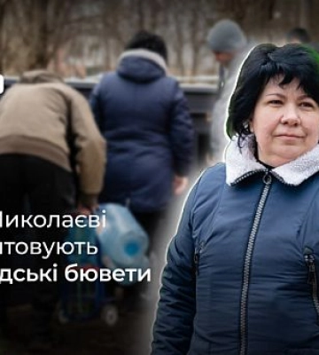 Питьевая вода для николаевцев: в чем проблема и какие решения