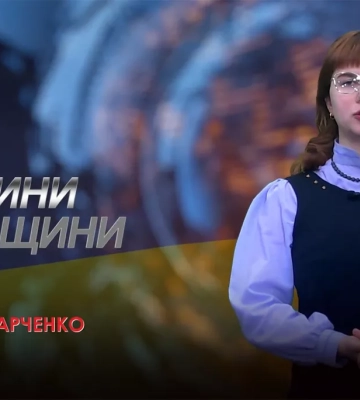 Черкаський телеканал «Ільдана» під час війни: до посадовців — з повагою