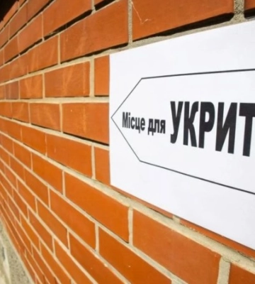 На Одещині побудують укриття за майже 13 мільйонів гривень