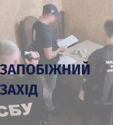 На Закарпатті митнику, затриманому на одержанні $1400 хабаря, обрали запобіжний захід