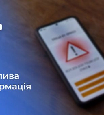У Кривому Розі було чутно звуки вибуху