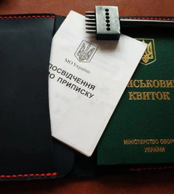 Тернопільський ТЦК обіцяє допомагати з розслідуванням смерті військовозобов&#039;язаного