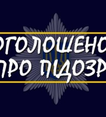 Побив та пограбував молодика на вулиці – у Миколаєві поліцейські викрили неповнолітнього грабіжника