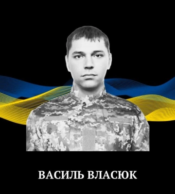 У Сарнах завтра попрощаються з Василем Власюком