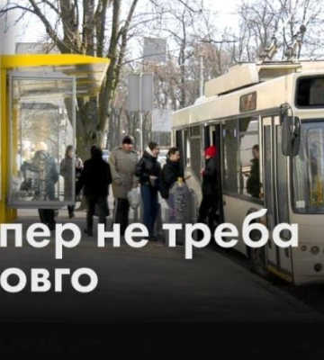 Відтепер не треба йти довго: у Дніпрі на маршруті тролейбусів №1, №4 та “Б” з’явилася нова зупинка