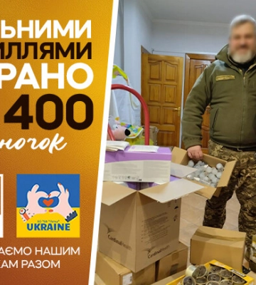 Кияни та ЕКО МАРКЕТ зібрали понад 19,4 тисячі банок для окопних свічок, щоб допомогти військовим