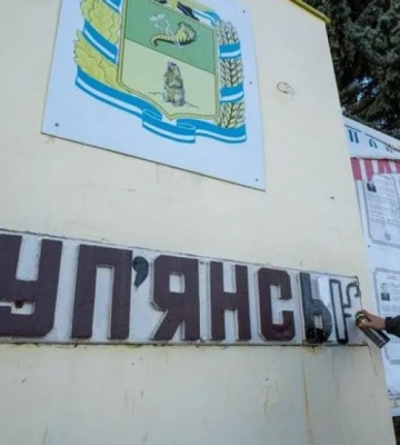 Шанс прорыва у россиян есть: эксперт оценил риски захвата Купянска