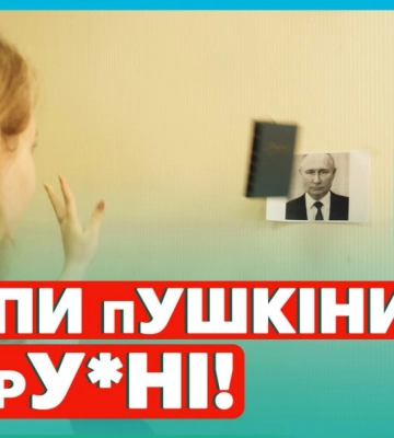 Російську культуру – геть: у Дніпрі проводять акції з переробки російських книжок