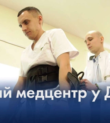 У Дніпрі відкрили центр медичної реабілітації для переселенців з Луганщини