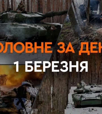 Над Криворізьким районом сили ППО збили ракету