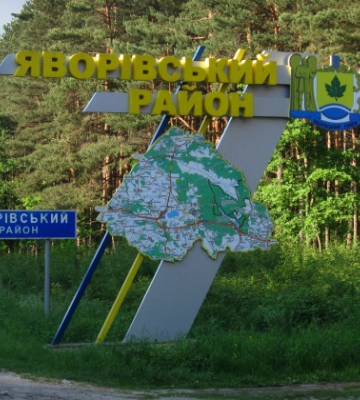 Розкрадання лісу на п’ять мільйонів грн. Підозрюють посадовців військового лісництва Львівщини