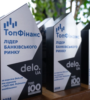 Delo.ua та журнал «ТОП-100. Рейтинги найбільших» нагородили переможців рейтингу «ТопФінанс»