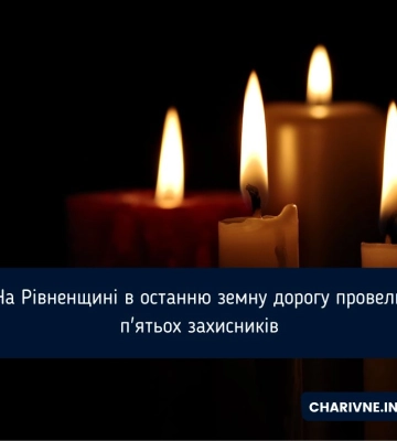 Небесний легіон на Рівненщині поповнили п’ятеро захисників