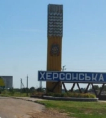Мирненська селищна адміністрація на Херсонщині шукає фахівців для відновлення громади після деокупації