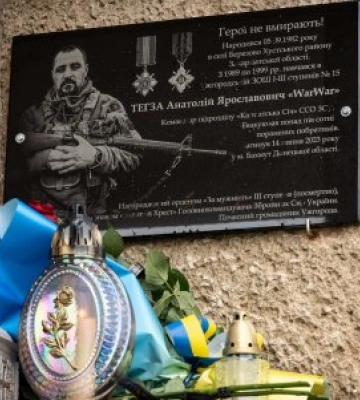 В Ужгороді відкрили меморіальну дошку загиблому Герою Анатолію Тегзі