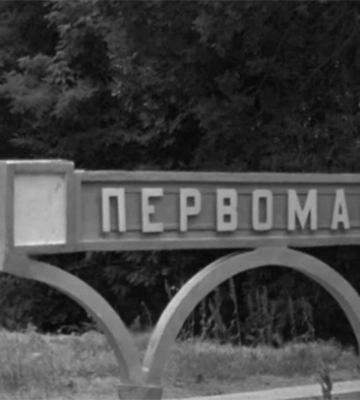 Верховна Рада перейменує друге за чисельністю місто Миколаївщини