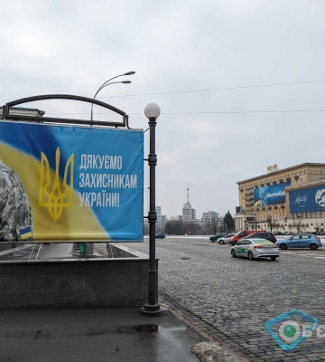 Головні новини Харкова та області 3 березня