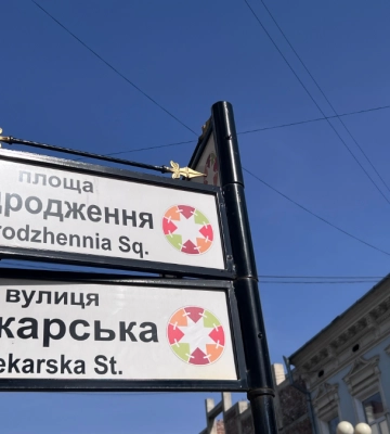 Без писанки: фоторепортаж з Коломиї, який ви ще не бачили