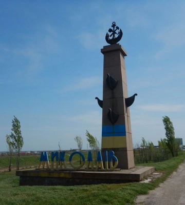 FPV-дрони та артилерійські обстріли: як минула доба на Миколаївщині