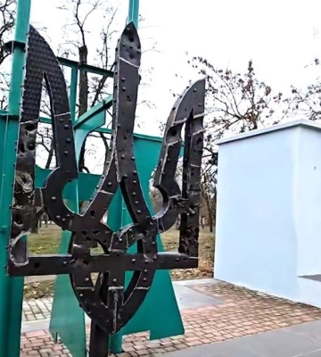 У Херсонській ОВА пояснили, куди зник тризуб з меморіалу Небесній Сотні