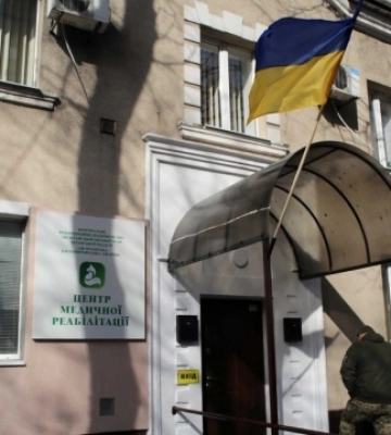 У Дніпрі відкрили центр медичної реабілітації Лисичанської багатопрофільної лікарні