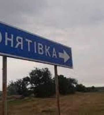 Херсонщина: россияне ночью атаковали село Понятовка и убили местного жителя