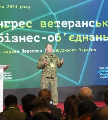 У Києві відбувся Конгрес ветеранських і бізнес-об’єднань