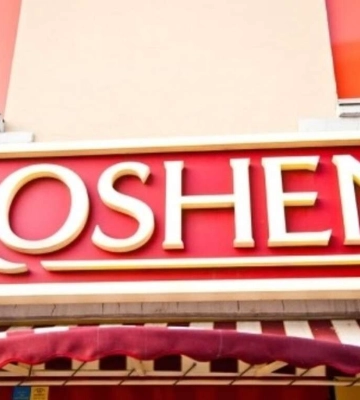У Дніпрі затримали чоловіка, який намагався підпалити магазин Roshen. Йому загрожує тюрма — поліція