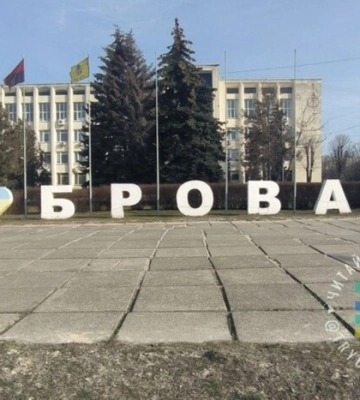 Розпиляли болгаркою назву міста: цілий екшн відбувся під міською радою на Київщині (Відео)